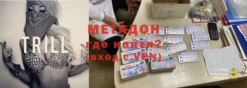 mega как зайти  Орехово-Зуево  МЕТАДОН methadone 